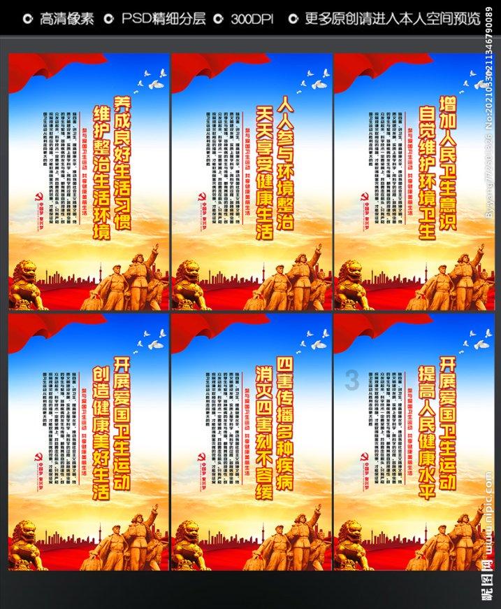 为什么过年要吃饺子游戏画面