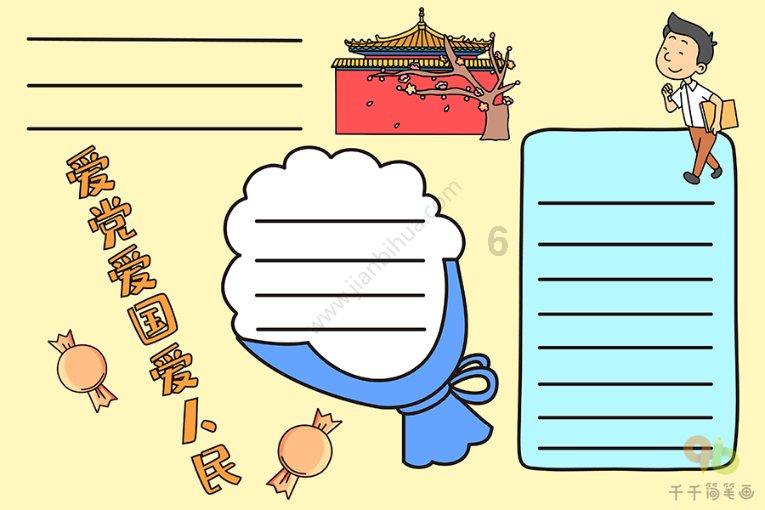 学电子商务专业是不是就是在网上卖东西，或者当客服啊游戏画面